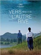 Photo Festival de Cannes 2015 : Kyoshi Kurosawa passe à côté de l'émotion avec le répétitif 