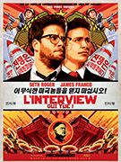 Photo Sony annule la sortie au cinéma de « L’Interview qui tue », comédie sur un complot fictif contre le dirigeant de la Corée du Nord.